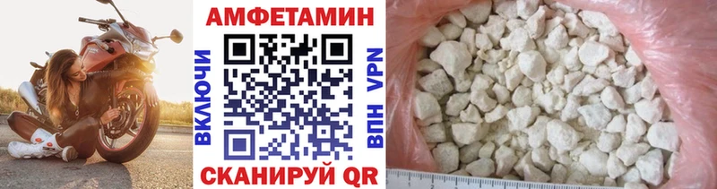 Первитин Декстрометамфетамин 99.9%  mega ТОР  Ялуторовск 