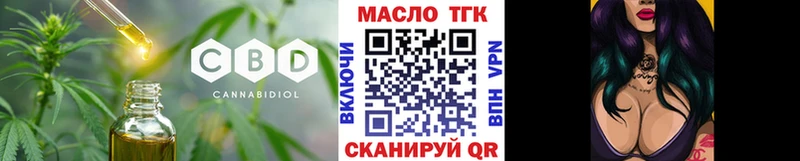 Дистиллят ТГК вейп  кракен маркетплейс  это официальный сайт  Ялуторовск 