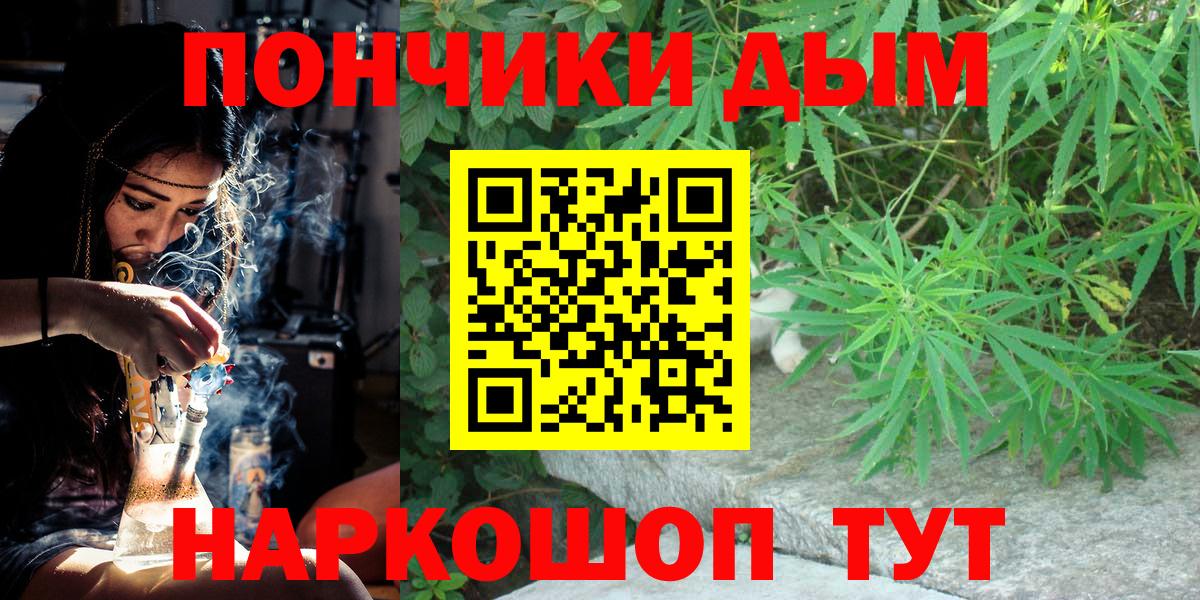МАРИХУАНА LSD WEED Ялуторовск