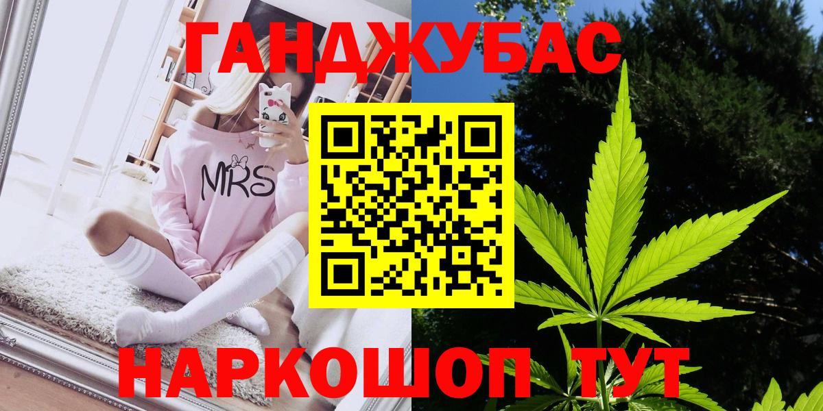 МАРИХУАНА OG Kush  Вход с VPN  Ялуторовск  Каннабис AK-47 